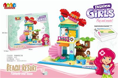 FASHION GIRL - CRAB HOUSE - OBL819759