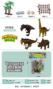 4只装PVC袋
恐龙彩绘套装 - OBL819937