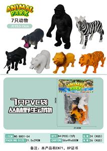 7只装PVC袋
丛林野生动物套装 - OBL819942