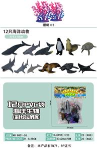 12只装PVC袋
实心彩绘海洋动物 - OBL819943