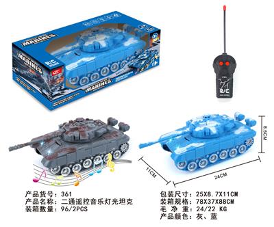 二通坦克 - OBL819984