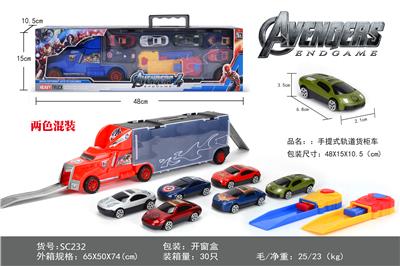 货柜滑行拖头车带6只滑行
复仇者联盟合金跑车+2弹射器 - OBL820216