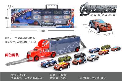 货柜滑行拖头车带10只
滑行复仇者联盟铁皮赛车 - OBL820217