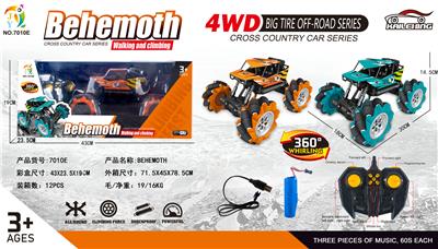 1：14 2G遥控8通横走攀爬车 - OBL820334