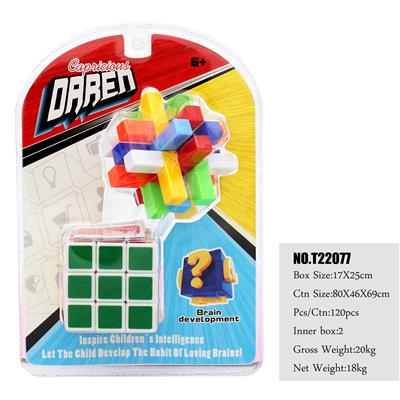 Rubik’s cube kong ming lock - OBL820336