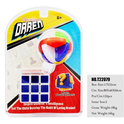 Rubik’s cube round hole lock - OBL820338