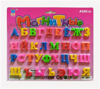 With magnetic trumpet russian letters - OBL820370