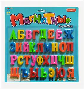 With magnetic medium russian letters - OBL820371