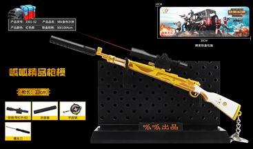 98k golden sandbanks - OBL820373