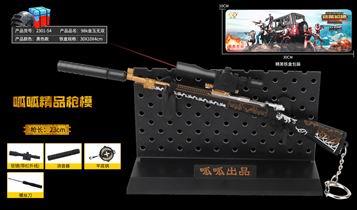 98k gold and jade no double - OBL820375