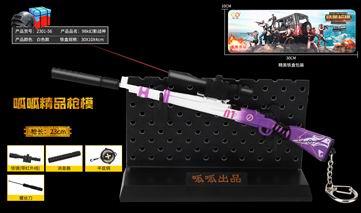 98k phantom war god - OBL820377