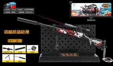 M24 strange hunter - OBL820379