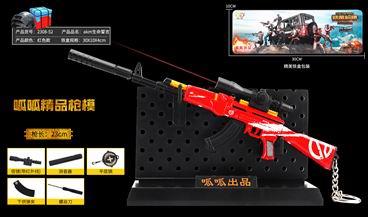 Akm life oath - OBL820381