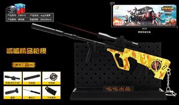 Aug big pineapple - OBL820382