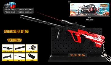 Aug life oath - OBL820383