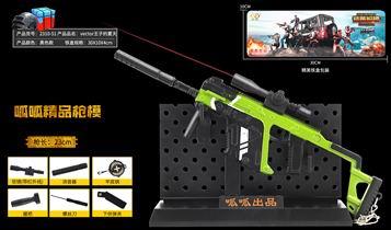 Prince of vector’s summer - OBL820385