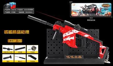 Vector life oath - OBL820386