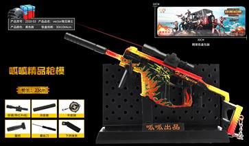 Vector pumpkin rider - OBL820387