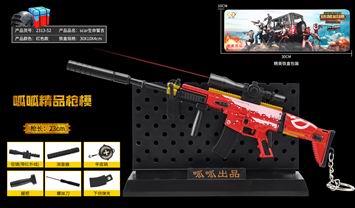 Scar life oath - OBL820389