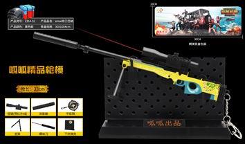 Awm agent bana - OBL820390