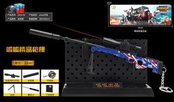 Awm lightning - OBL820391