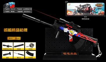 Qbu rage fights chicken - OBL820392