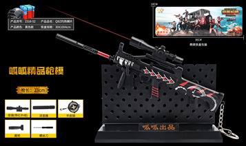 Qbu scorching scales - OBL820393