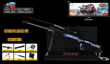 Barrett attack - OBL820394