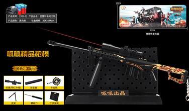 Barrett golden dragon’s rage - OBL820395