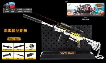 M416 golden kelong - OBL820396