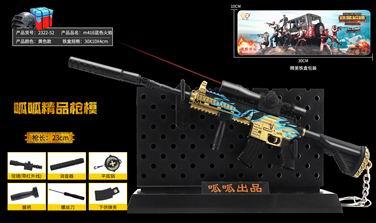 M416 blue flame - OBL820397
