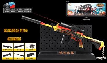 M416 pumpkin knight - OBL820398