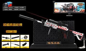 M416 maple leaf - OBL820399