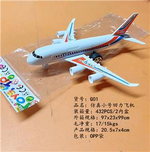 Wholesale Toy Plane Model, Wholesale Toy Plane Model Manufacturers