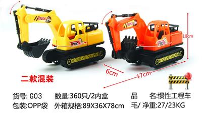 Inertia small excavator - OBL820408