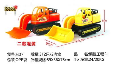 INERTIA SIMULATION BULLDOZER - OBL820412