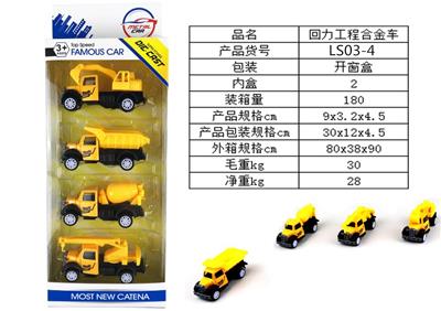 Back-force alloy engineering vehicle - OBL820421