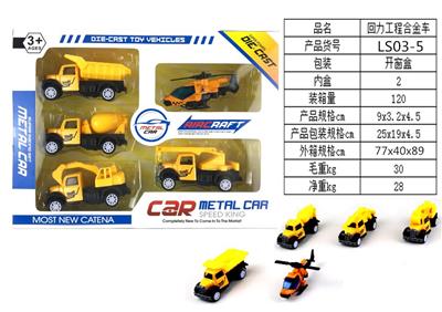 Back-force alloy engineering vehicle - OBL820422