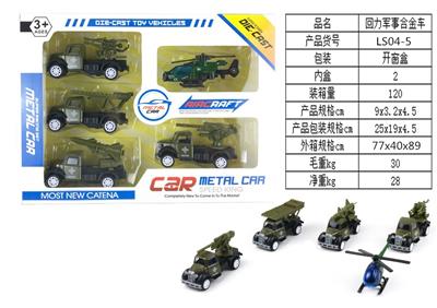 Back force alloy military vehicle - OBL820426