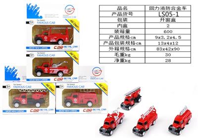 Back-force alloy fire engine - OBL820427