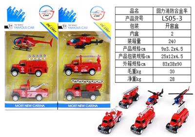 Back-force alloy fire engine - OBL820428