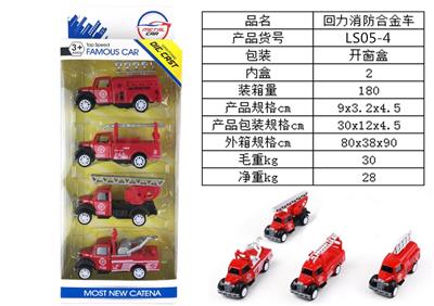 Back-force alloy fire engine - OBL820429