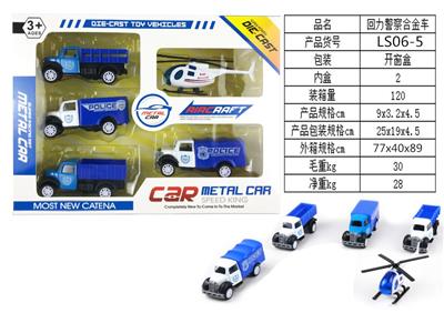 Back force alloy police car - OBL820434