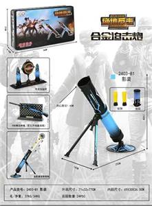 Mortar - OBL820435
