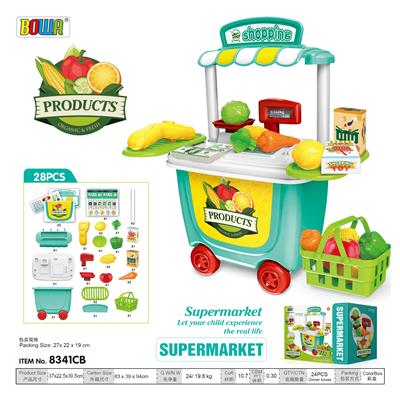 The supermarket ladle car - OBL820466