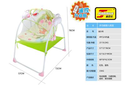 Electric shake chair with remote control - OBL820622