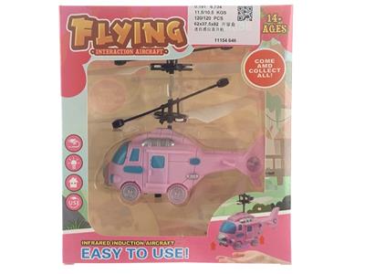 MINI INDUCTION HELICOPTER - OBL820822
