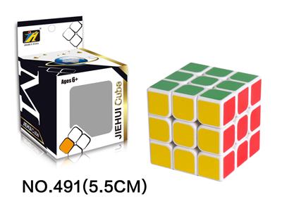 THIRD ORDER RUBIK’S CUBE / SEAL 5.5CM - OBL820917