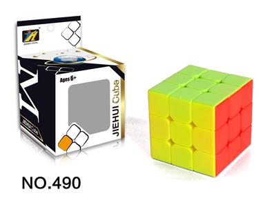 CUBIC CUBE / SOLID COLOR 5.5CM - OBL820918