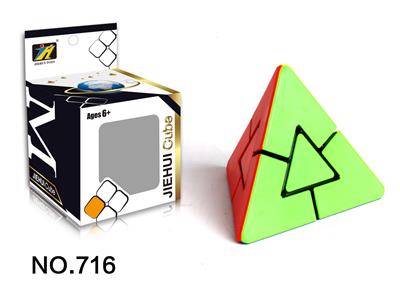 MACFIELD CUBE / SOLID COLOR - OBL820946
